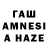 МДМА кристаллы Almas Kazakov