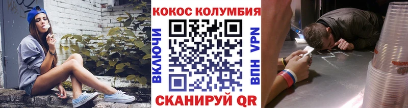 где можно купить наркотик  Сарапул  КОКАИН VHQ 