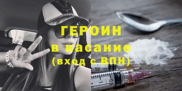 альфа пвп VHQ Арсеньев