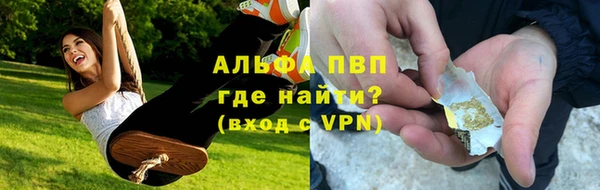дурь Медвежьегорск