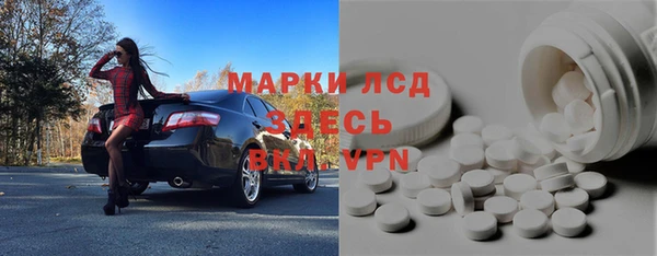 альфа пвп VHQ Арсеньев