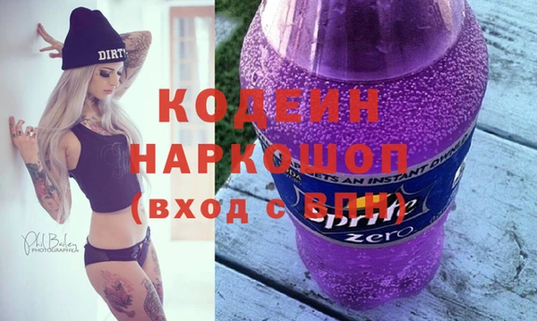 кокаин VHQ Михайловск