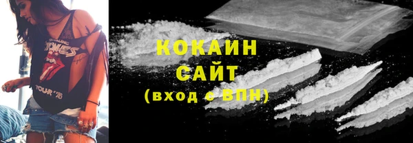 кокаин колумбия Армянск