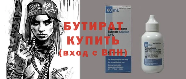 альфа пвп VHQ Арсеньев
