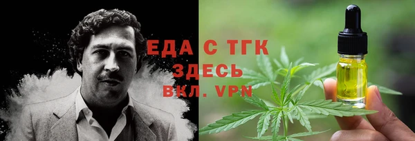 альфа пвп VHQ Арсеньев