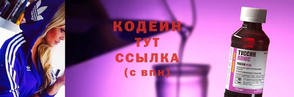 МДМА Медногорск