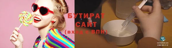 ПСИЛОЦИБИНОВЫЕ ГРИБЫ Аркадак