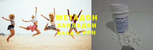 ПСИЛОЦИБИНОВЫЕ ГРИБЫ Аркадак