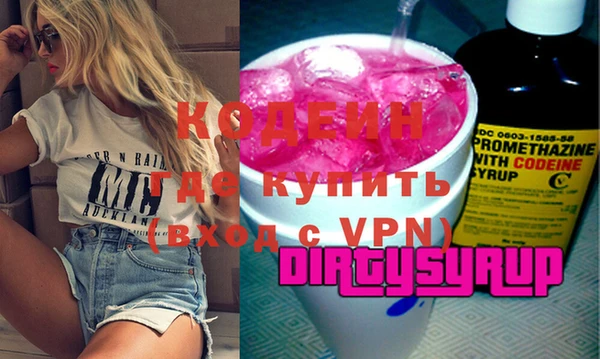 альфа пвп VHQ Арсеньев