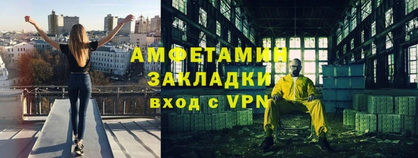ПСИЛОЦИБИНОВЫЕ ГРИБЫ Аркадак