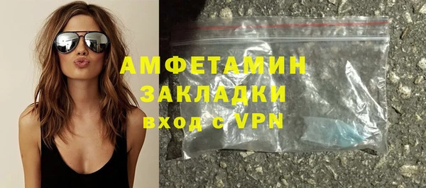 альфа пвп VHQ Арсеньев