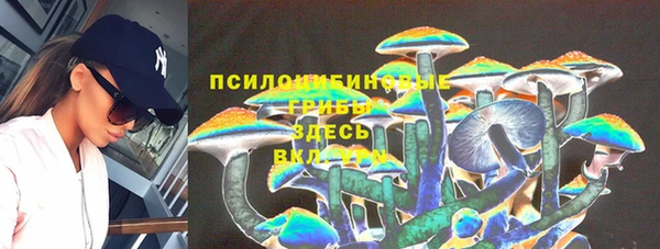 альфа пвп VHQ Арсеньев