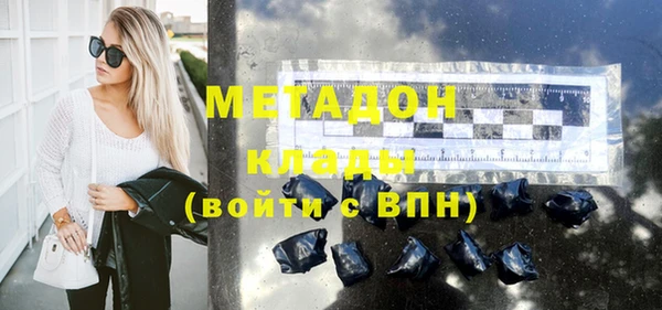 кокаин колумбия Армянск