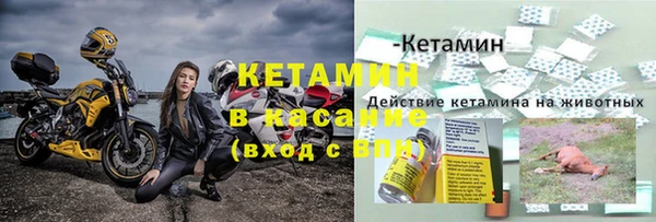 МДМА Медногорск