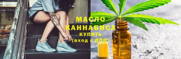 ПСИЛОЦИБИНОВЫЕ ГРИБЫ Аркадак