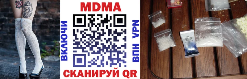 МДМА Molly где можно купить omg маркетплейс Сарапул