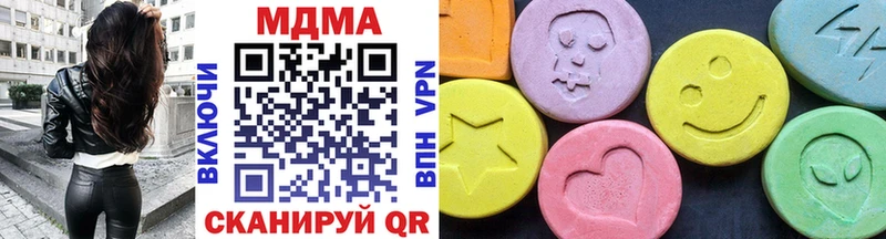 MDMA молли Сарапул