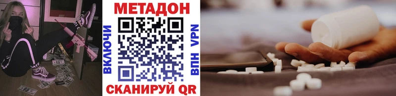 МЕТАДОН кристалл  сколько стоит  Сарапул 