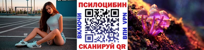 Галлюциногенные грибы мухоморы  Сарапул 